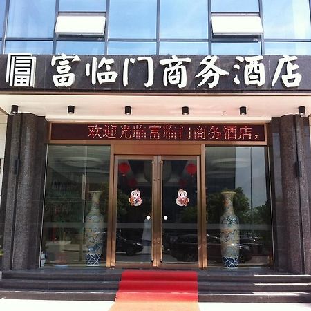 Fulinmen Business Hotel Shaoxing Exterior photo